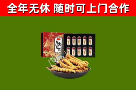 环翠烟酒回收冬虫夏草礼盒.jpg
