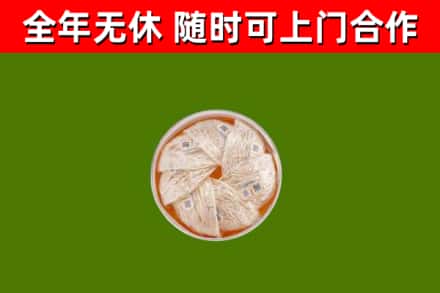 环翠回收燕窝