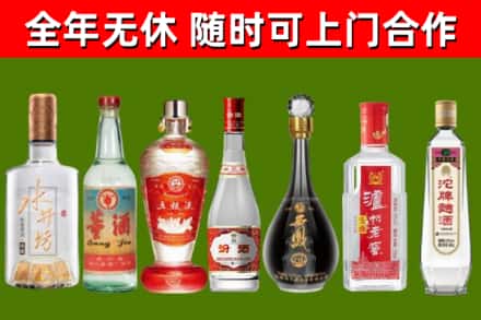 环翠烟酒回收名酒系列.jpg