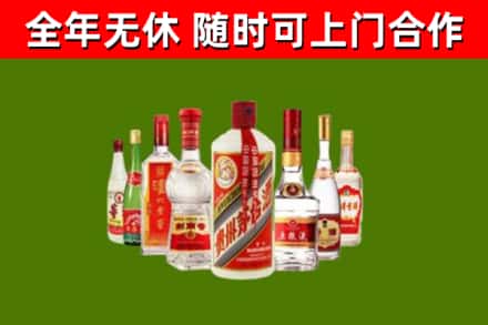 环翠回收名酒