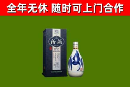 环翠回收汾酒