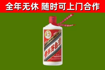 环翠回收飞天茅台酒