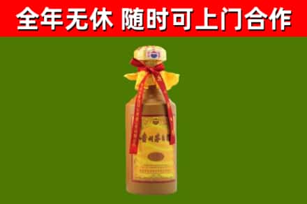 环翠回收15年份茅台