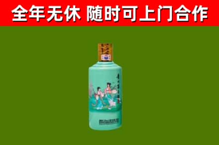 环翠回收节气茅台酒
