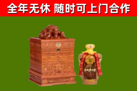 环翠烟酒回收80陈年贵州茅台酒.jpg
