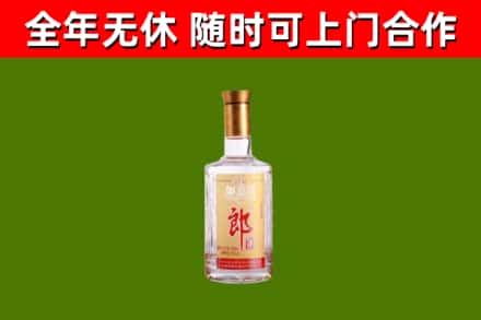 环翠烟酒回收光瓶郎酒.jpg