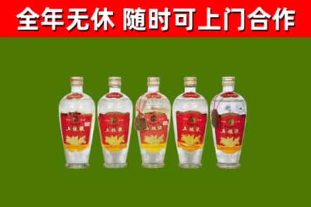环翠烟酒回收公斤五粮液.jpg