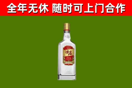 环翠回收尖庄酒