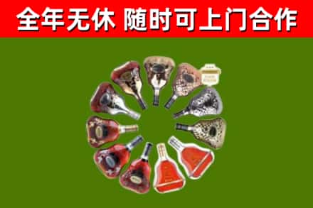 环翠回收XO