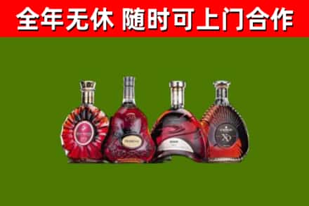 环翠回收老洋酒